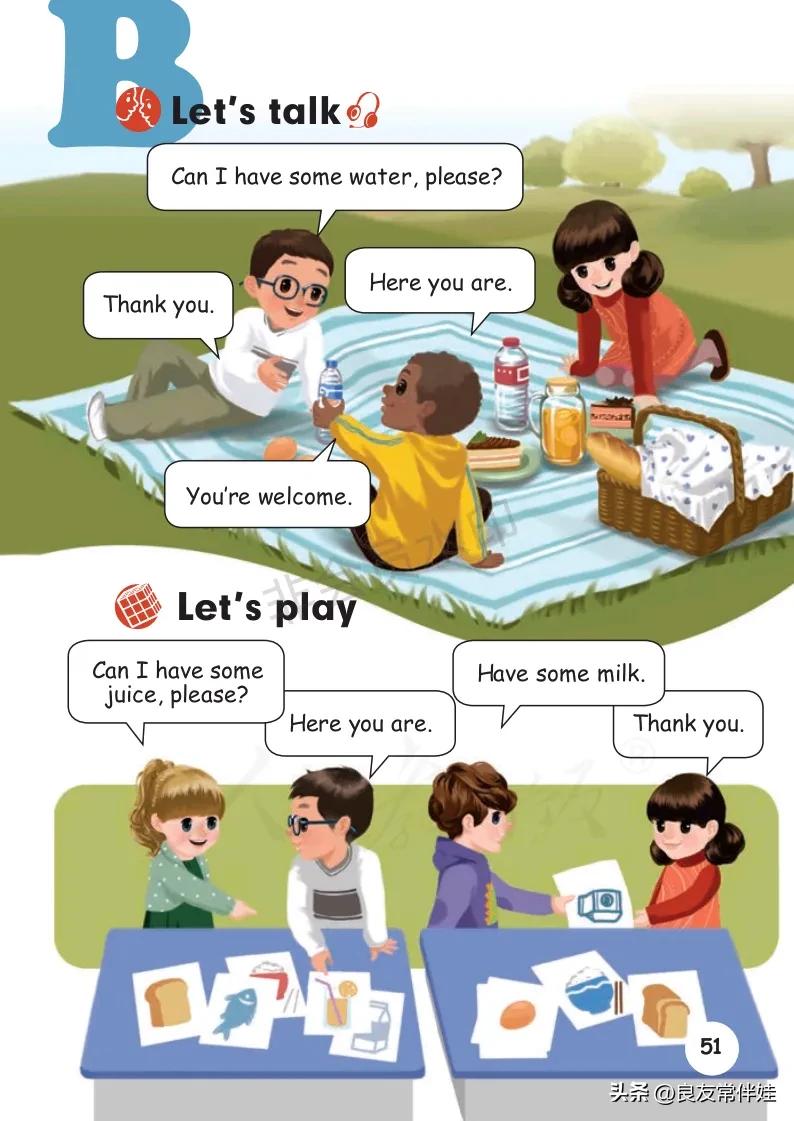 三年级上册英语电子课本,译林版三年级上册英语电子课本pdf