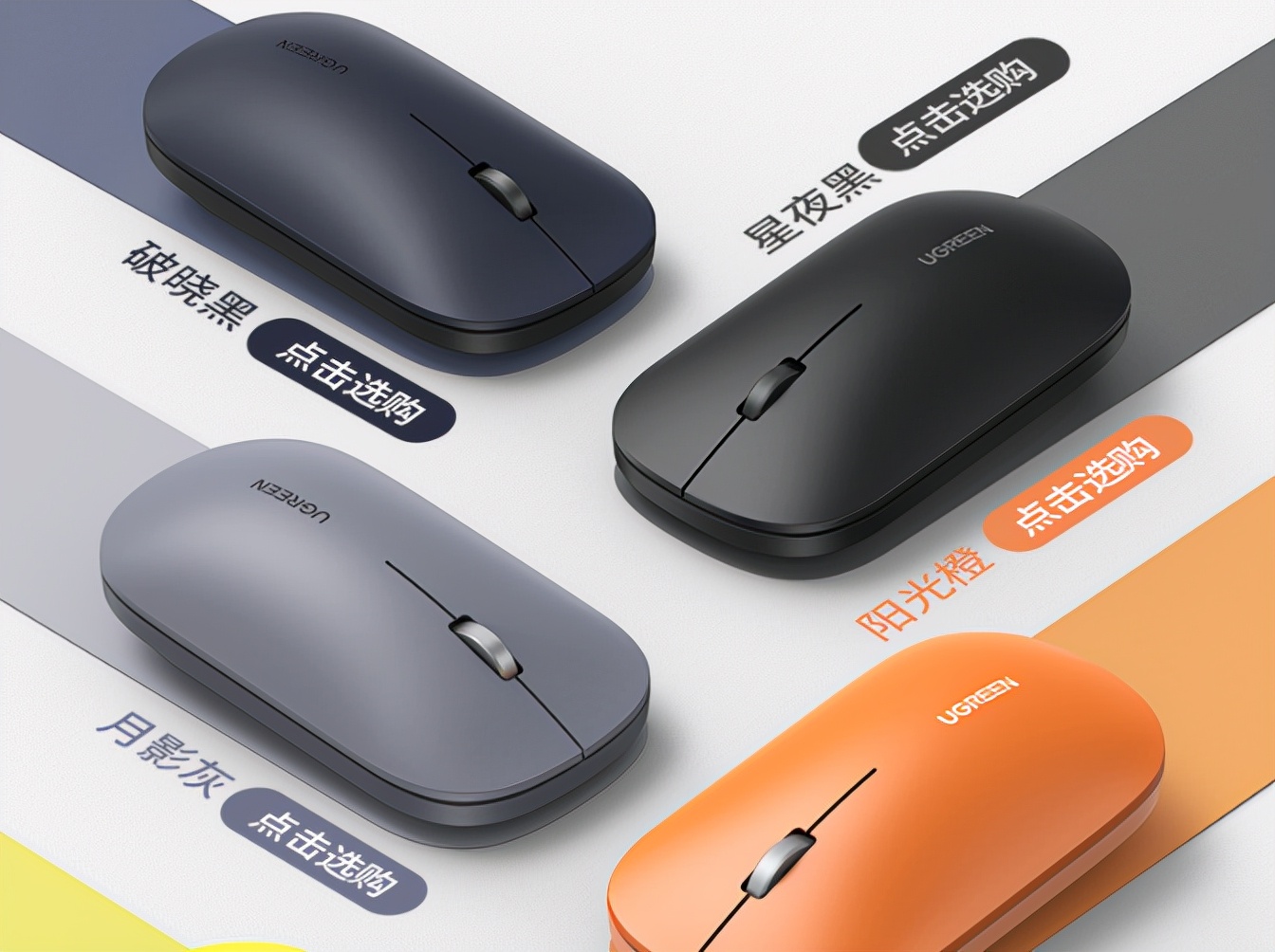 罗技静音鼠标哪个最好,使用体验感不输罗技的电竞鼠标