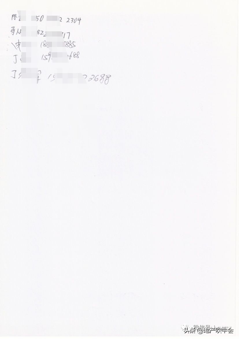 业主大会几家欢乐几家愁：七村新物业选出，北城阳光尚线面临困境