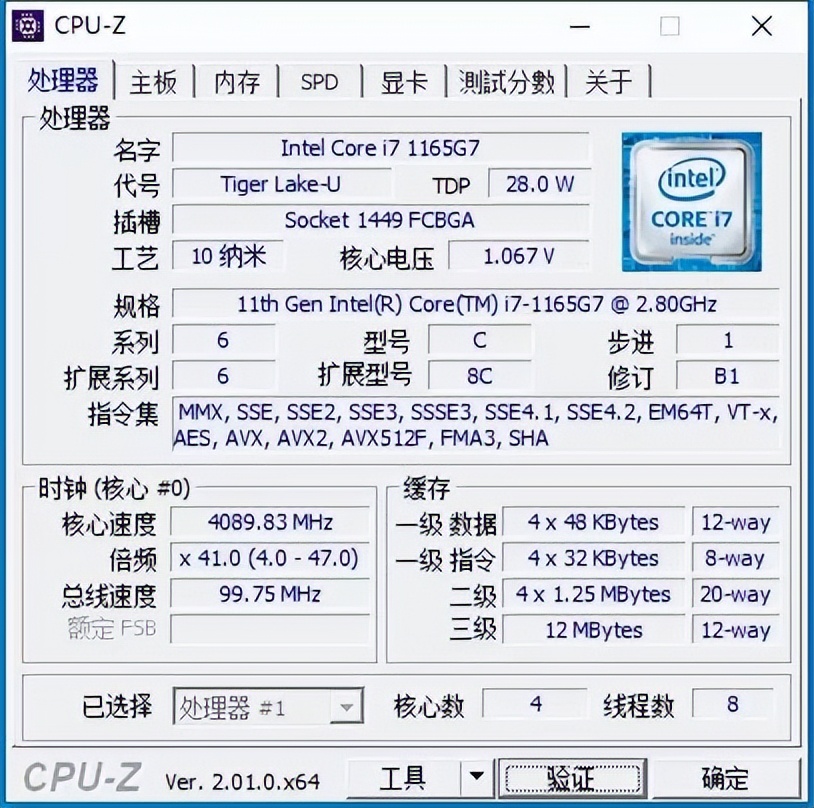 PC主机未来新形态，小身板大容量强性能，百应小黑评测