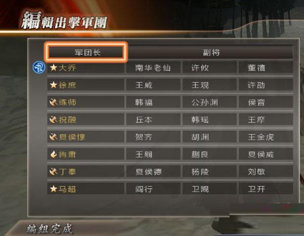 真三国无双7猛将传安卓版,真三国无双7猛将传是单机版吗