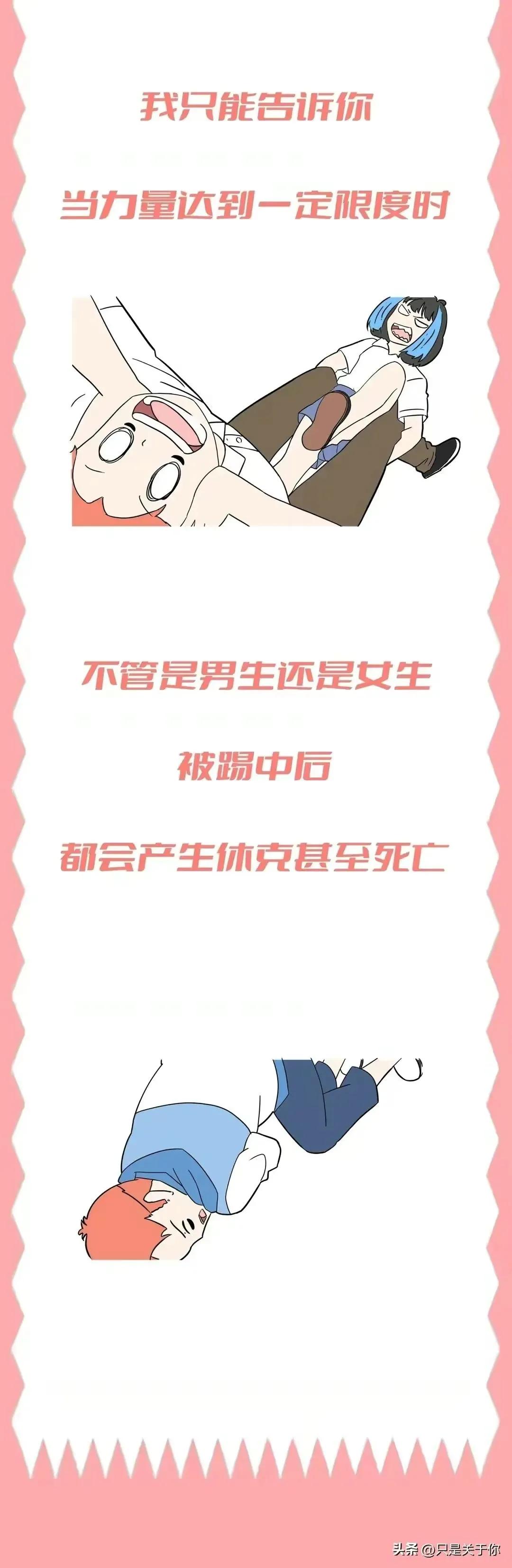 婕敾鐢峰コ浜掔浉浼ゅ,婕敾閲屾壙鍙楁渶澶х棝浜虹墿