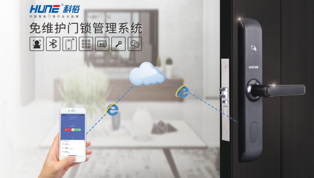 广州建博会智能锁参展品牌,科裕智能锁工厂
