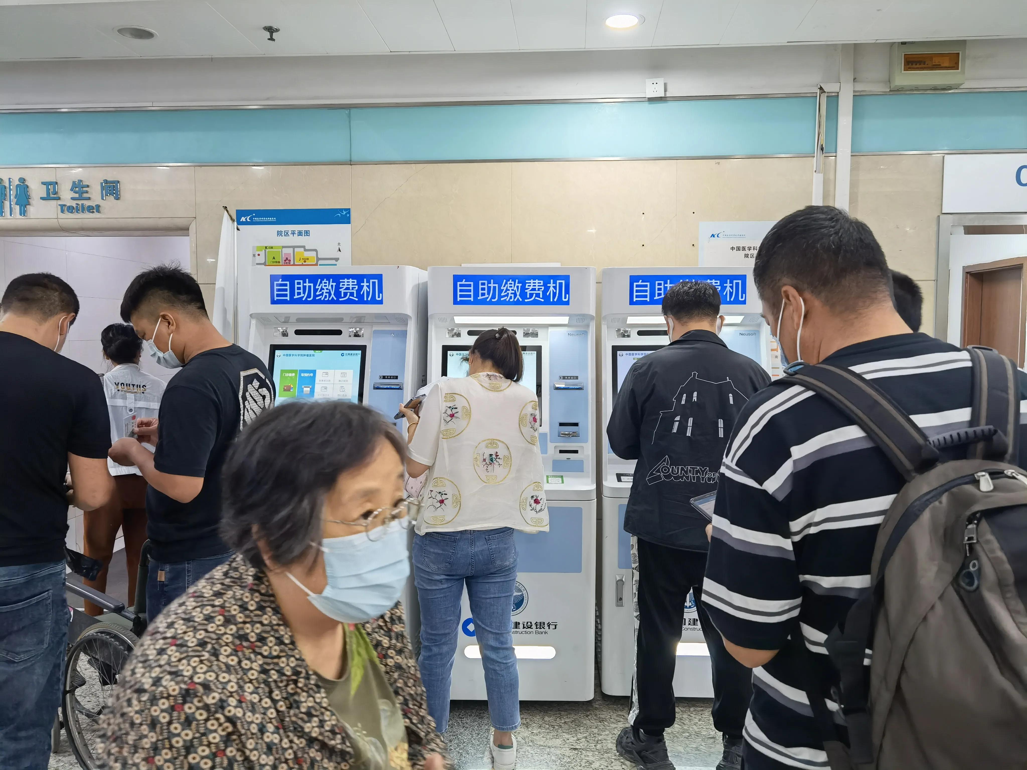 中国医学科学院肿瘤医院看病攻略,中国科学院肿瘤医院就诊须知