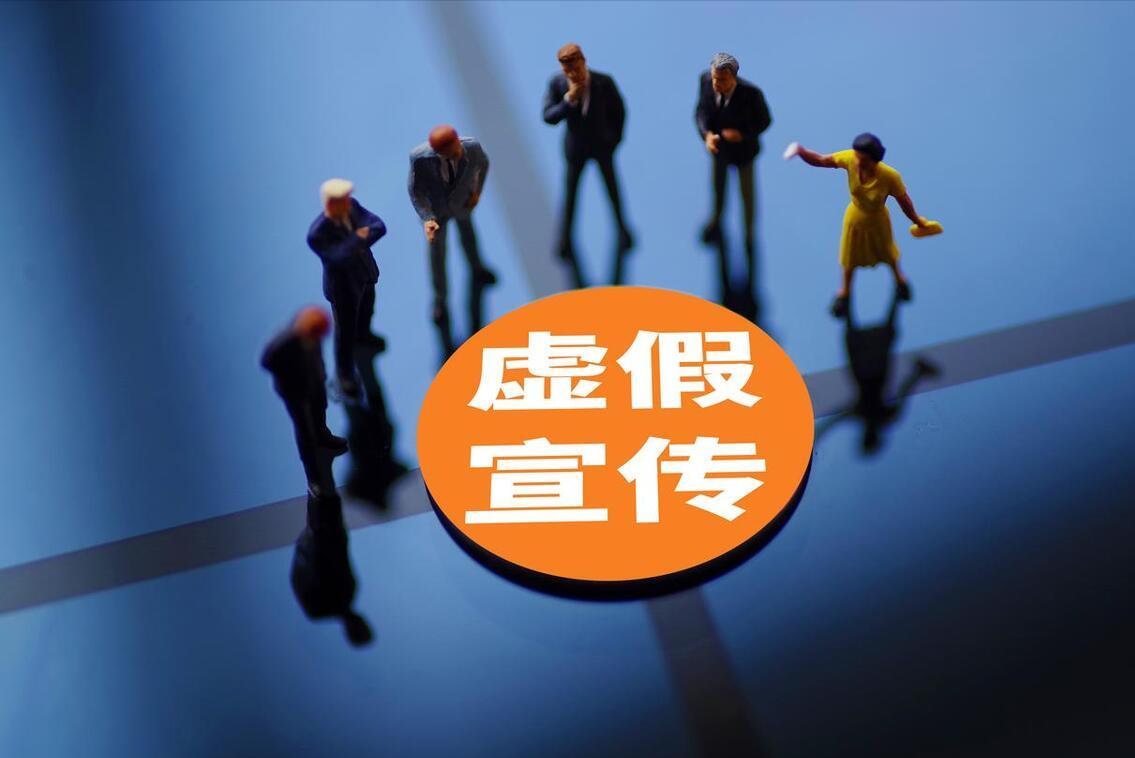 刷单炒信违反哪些法律规定,刷单炒信违法量刑标准