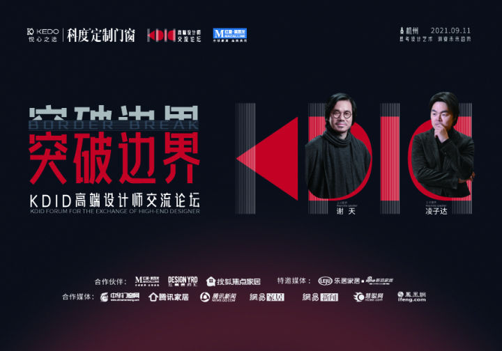 科度定制门窗价格表,高端门窗加盟是个好选择吗