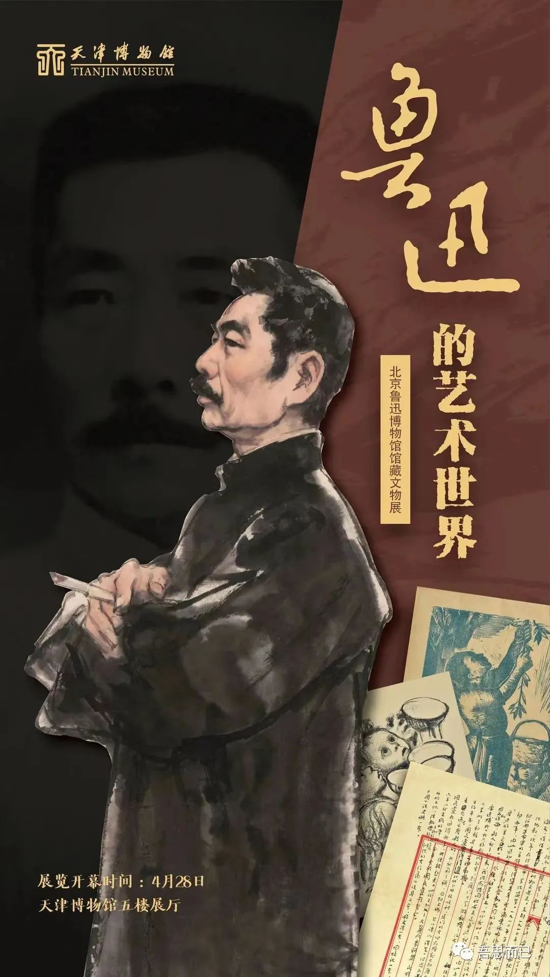 7月天津展览会,天津7月展会一览表