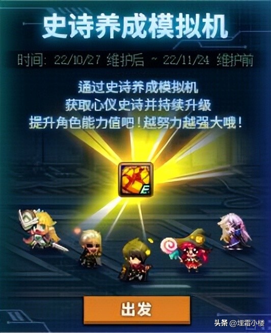 dnf现有装备已打造如何继承增幅,dnf新版本老装备增幅怎么办