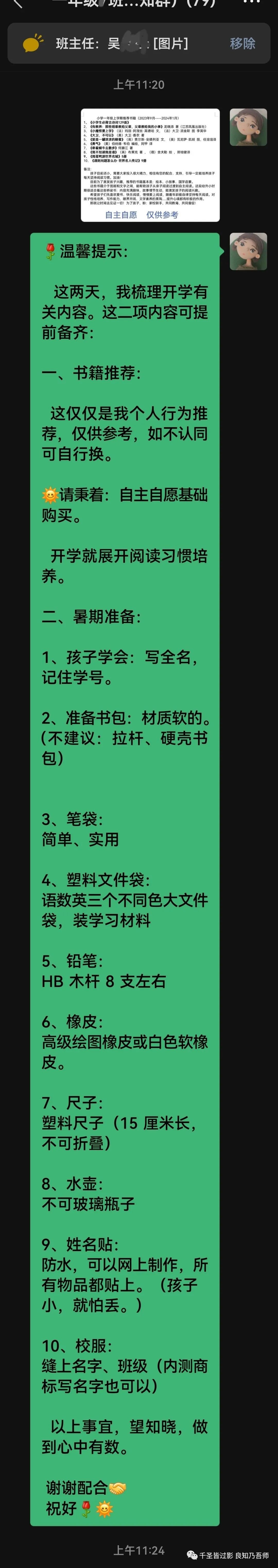 一年级适合阅读哪些书籍,一年级书籍推荐排行榜
