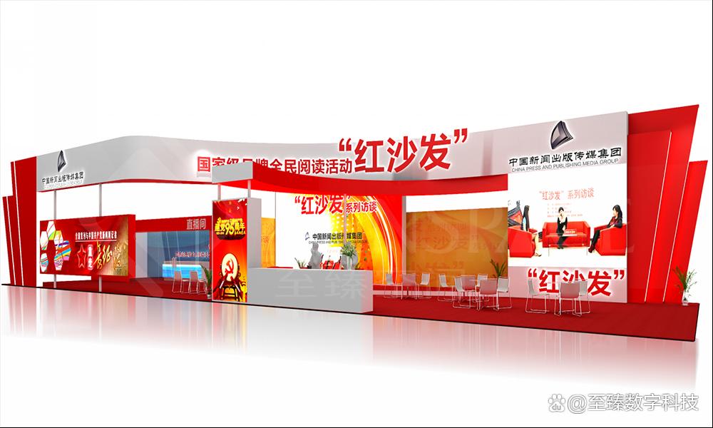 展台设计方案创意设计,展台设计展台