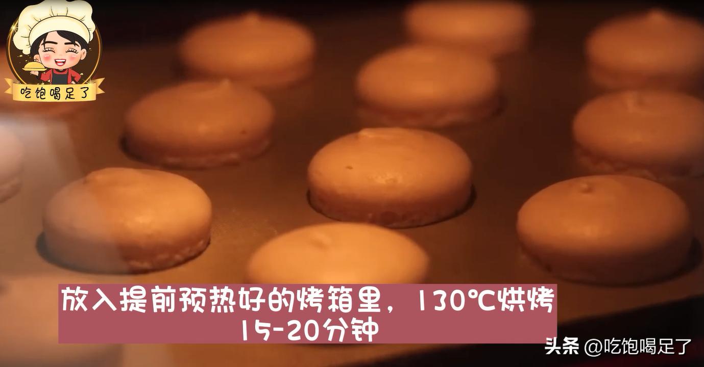 做好吃又可爱又简单的马卡龙,又简单又好看的小马卡龙