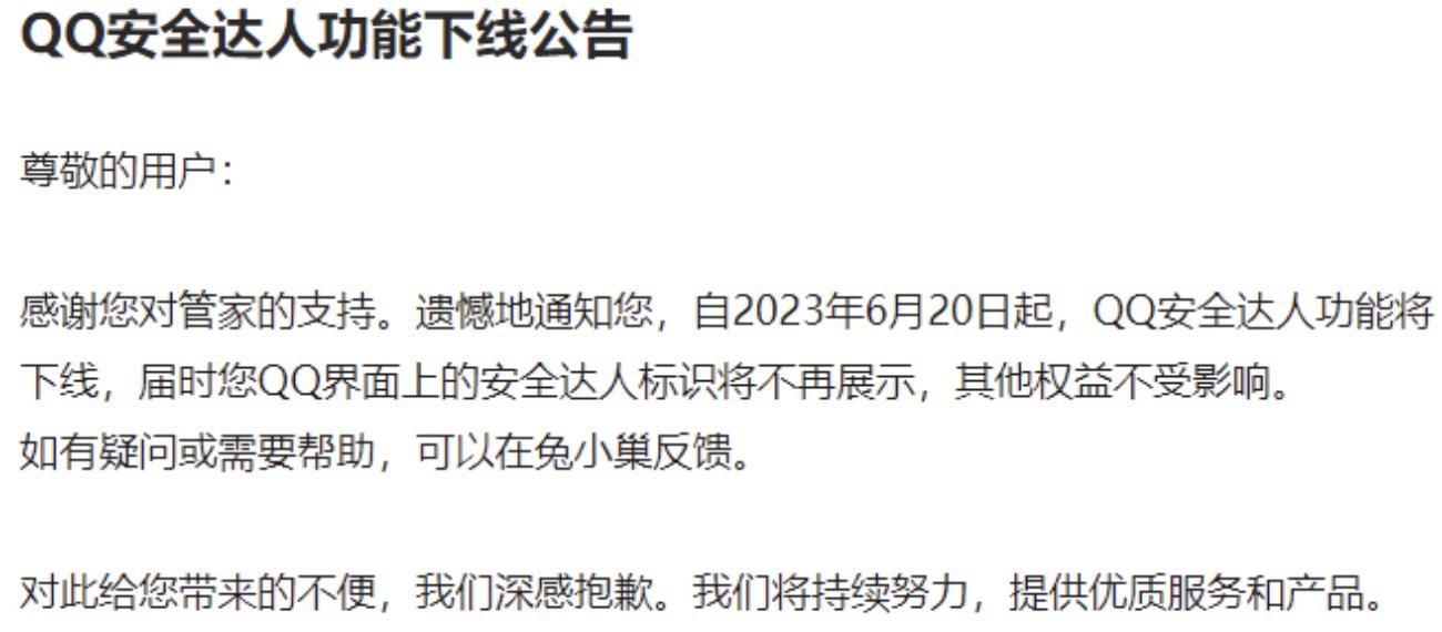 qq新功能上线2019,qq更新新功能测试版