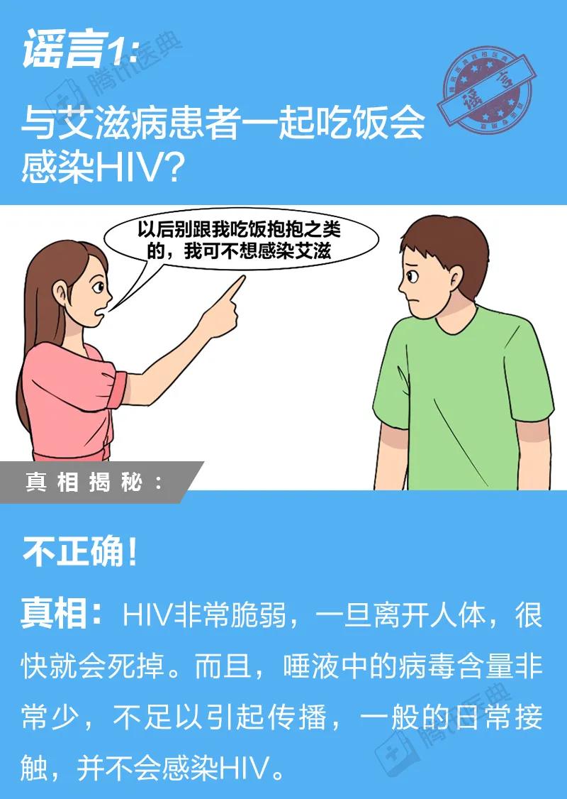 被针戳到了会感染艾滋病吗,被扎艾滋病针多久会有反应