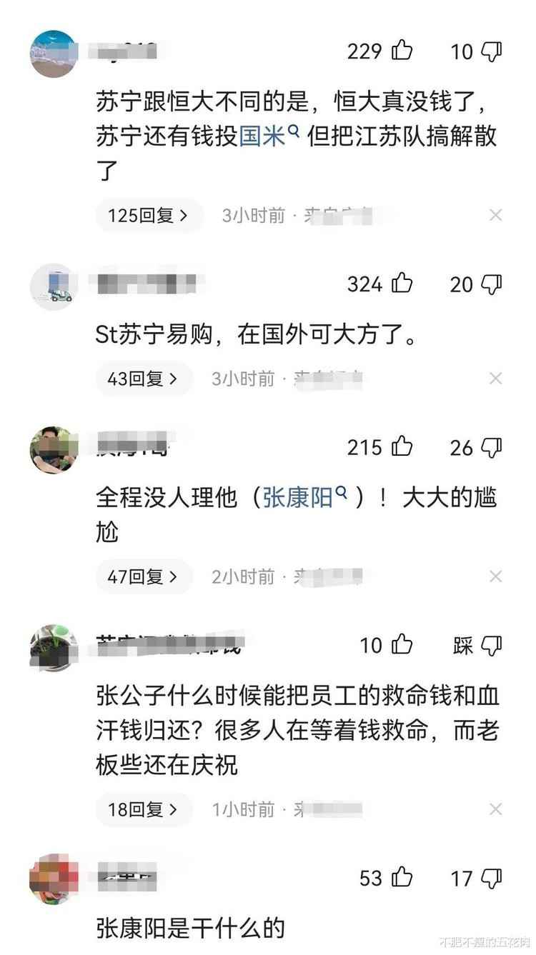 国米夺冠拜仁,国米夺冠