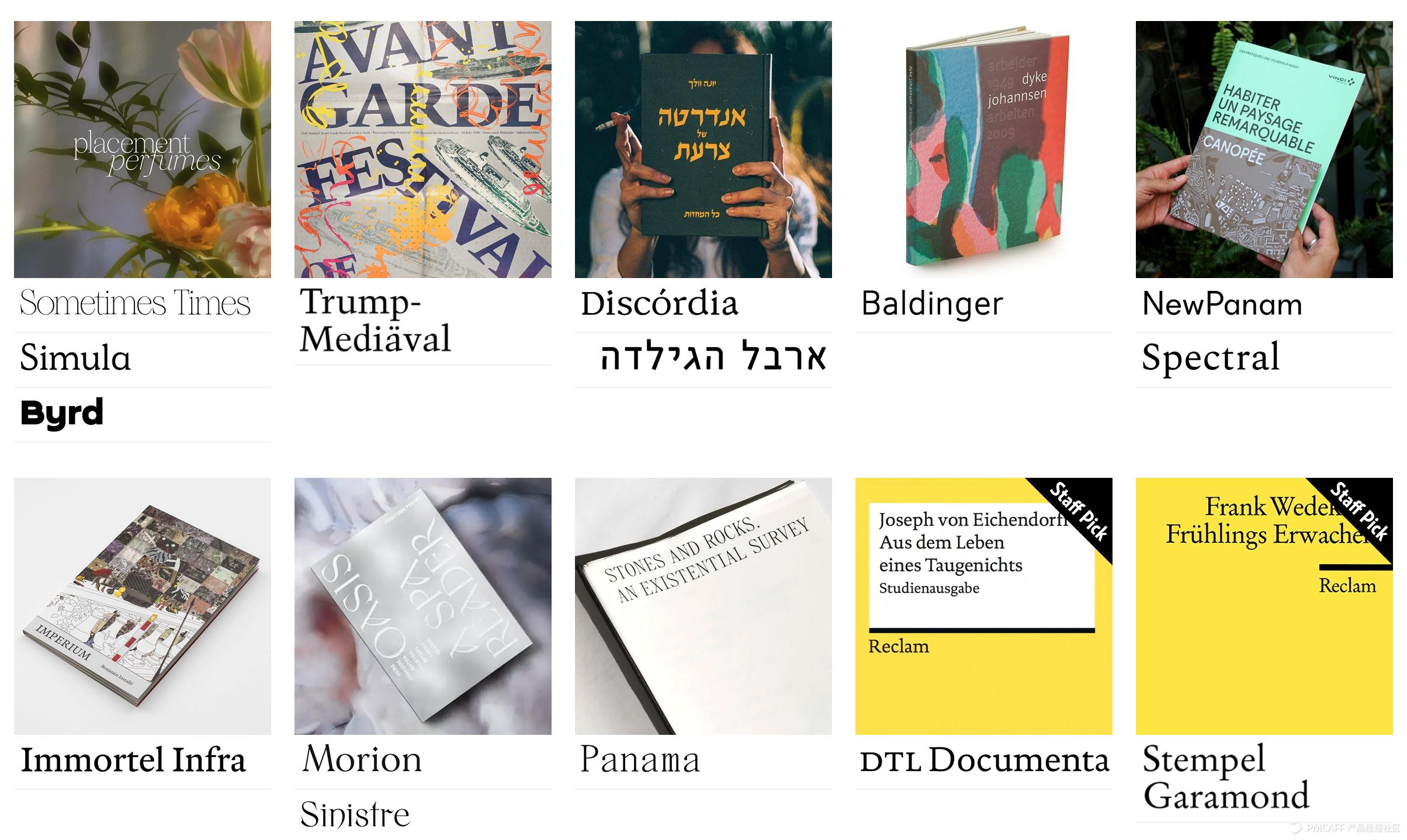 LOGO文字一般用什么字体,coreldraw字体logo设计