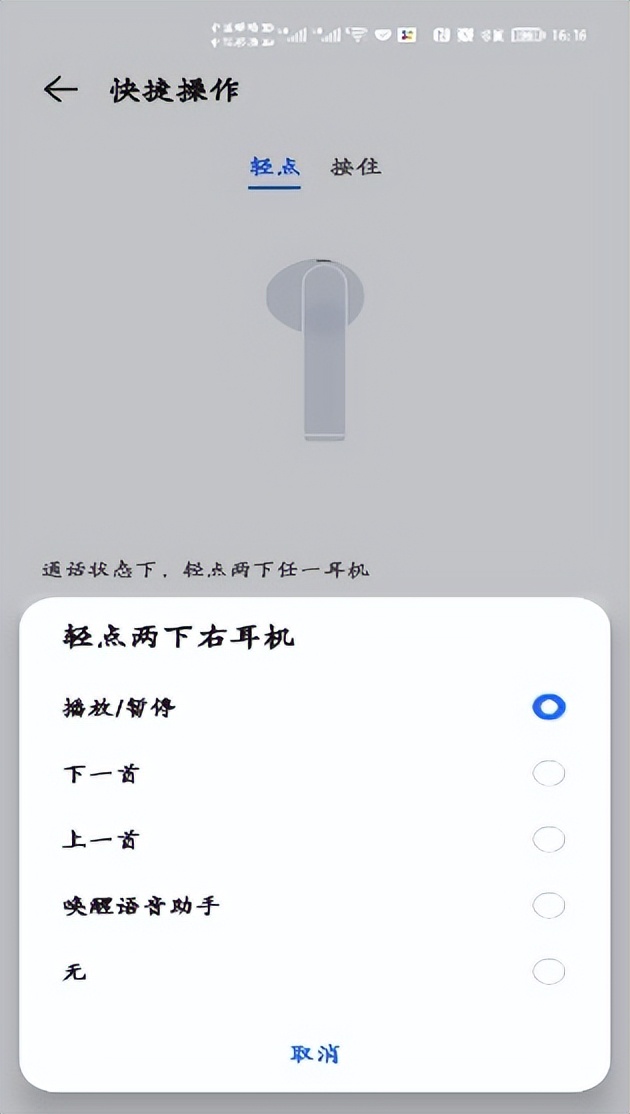 荣耀earbudsx5耳机黑科技,荣耀蓝牙耳机earbudsx5系列评测