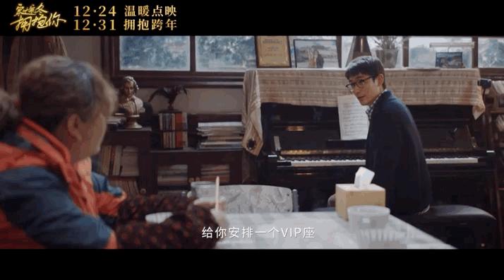 贾玲王炸电影完整版,沈腾贾玲王炸