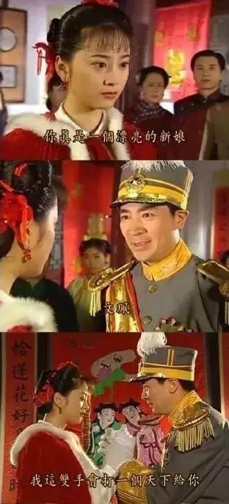 看情深深雨蒙蒙全集,情深深雨蒙蒙渣男分析