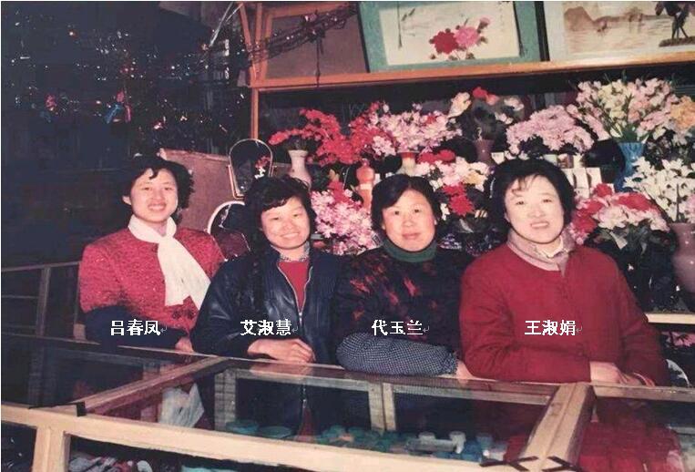 老百货商店现状,老百货商店的记忆