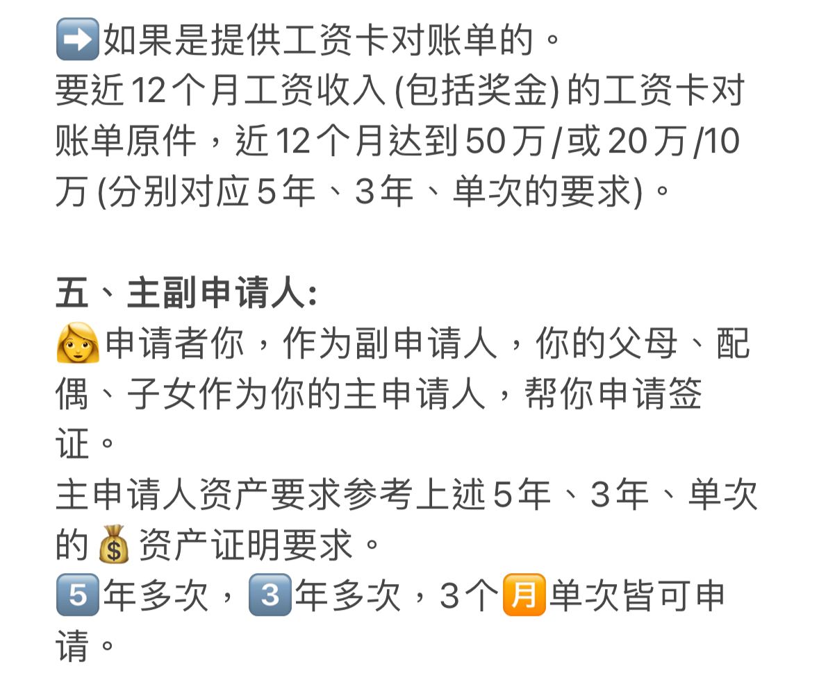 上海办理日本旅游签证要几天,日本旅游办理签证