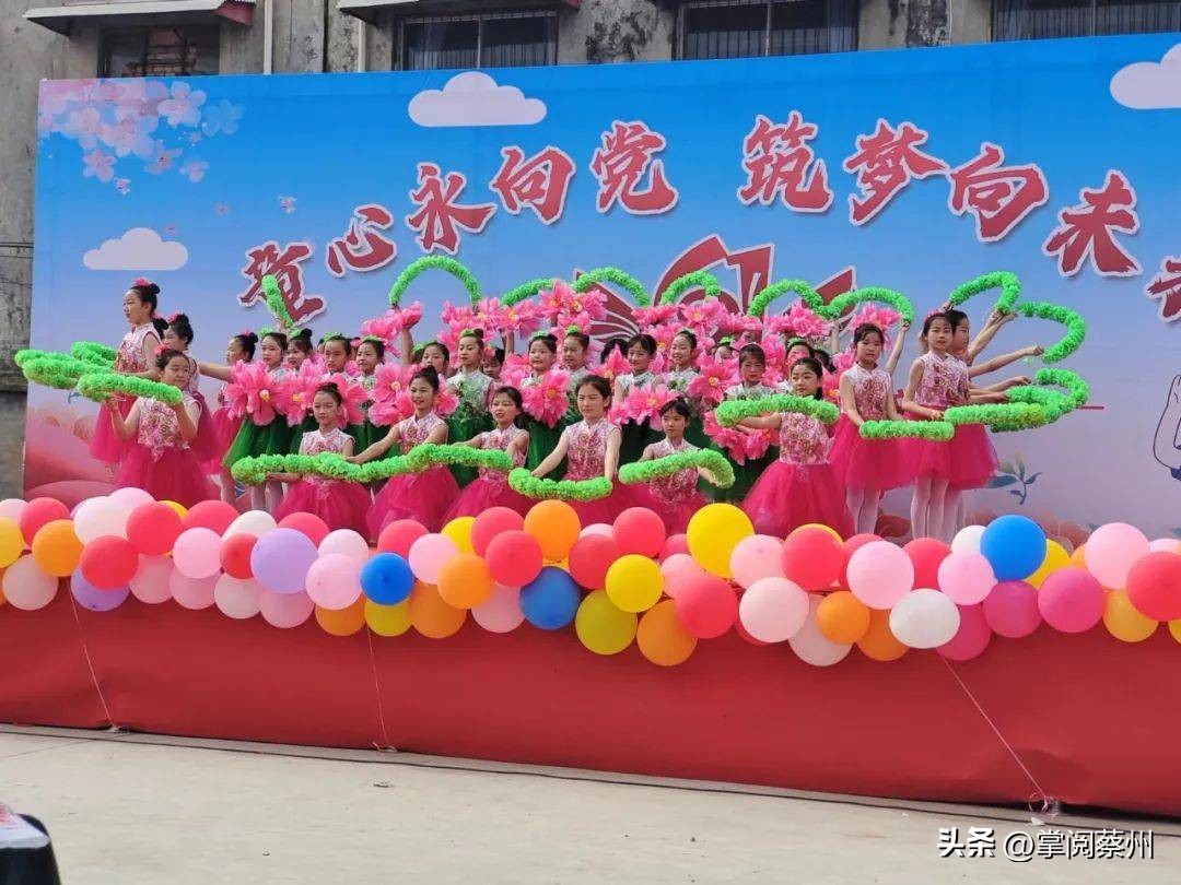汝南县教育系统载歌载舞，庆祝孩子们的节日！