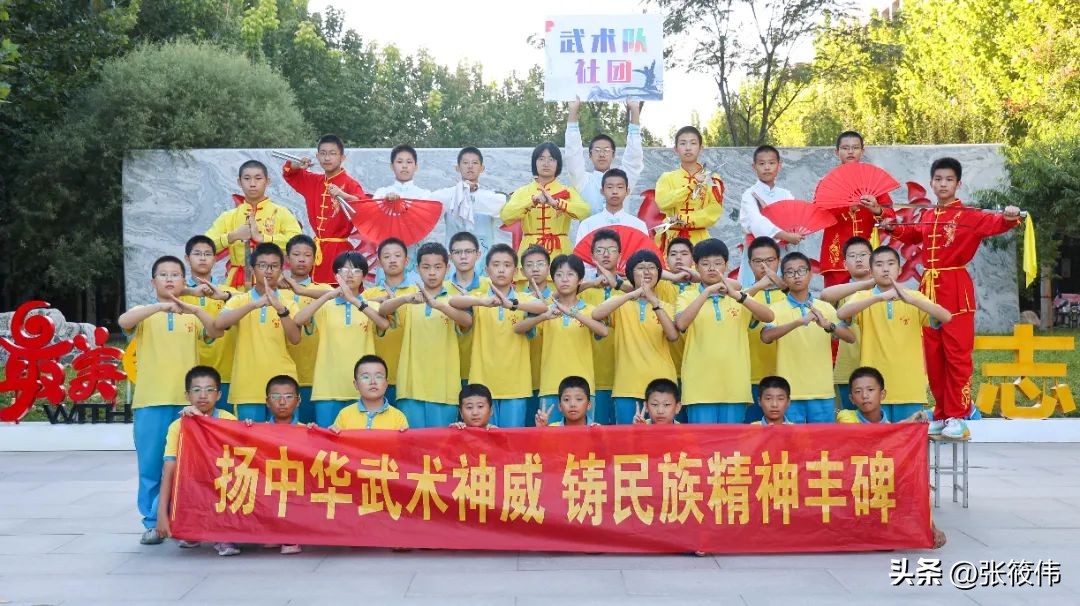 衡水多彩社团最新消息,衡水志臻中学社团