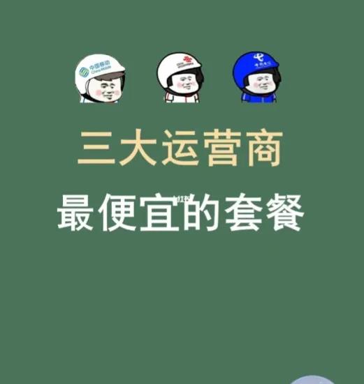 如何让手机话费变多,手机话费怎么用才能最划算