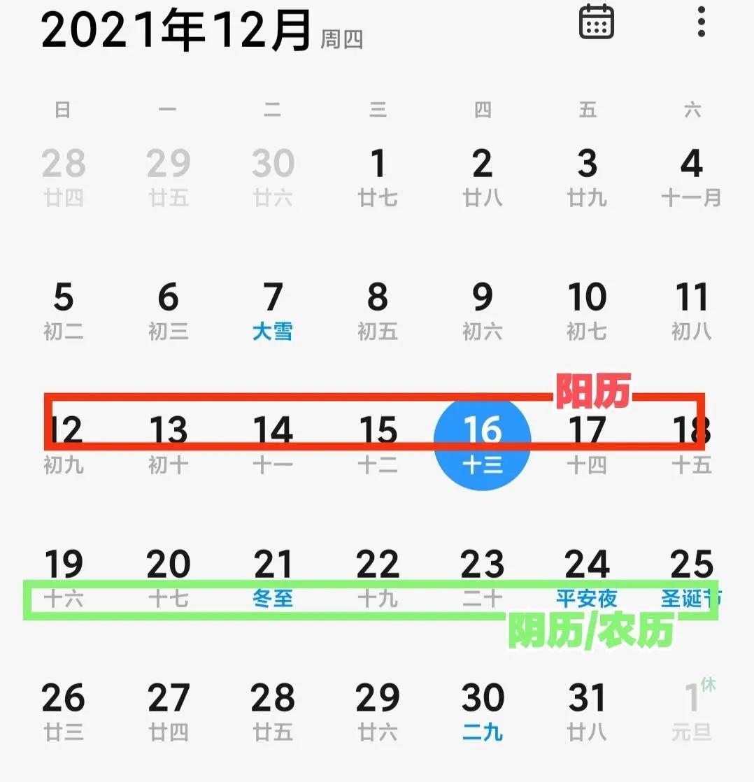 星座是按公历算还是农历算,星座到底是按公历还是农历