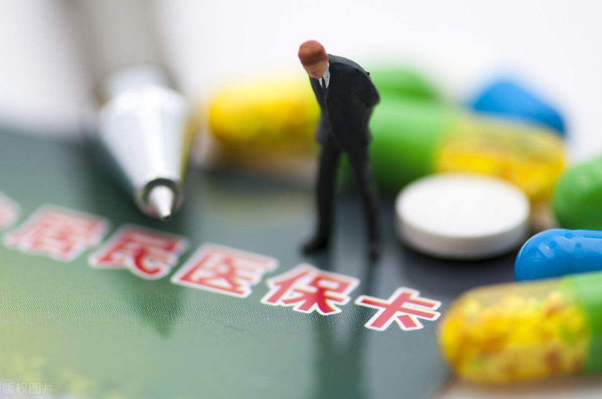 医保中的大病医保要如何报销,医保大病保险如何申请二次报销