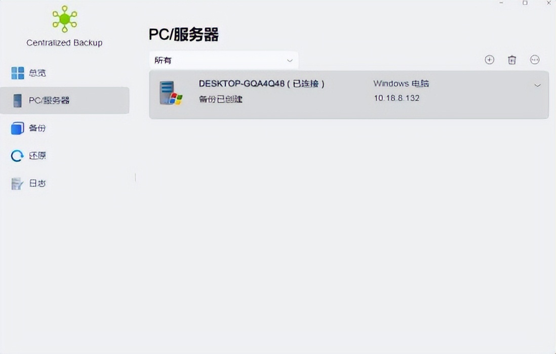 nas7.1数据备份与还原,windows7一键备份还原怎么操作