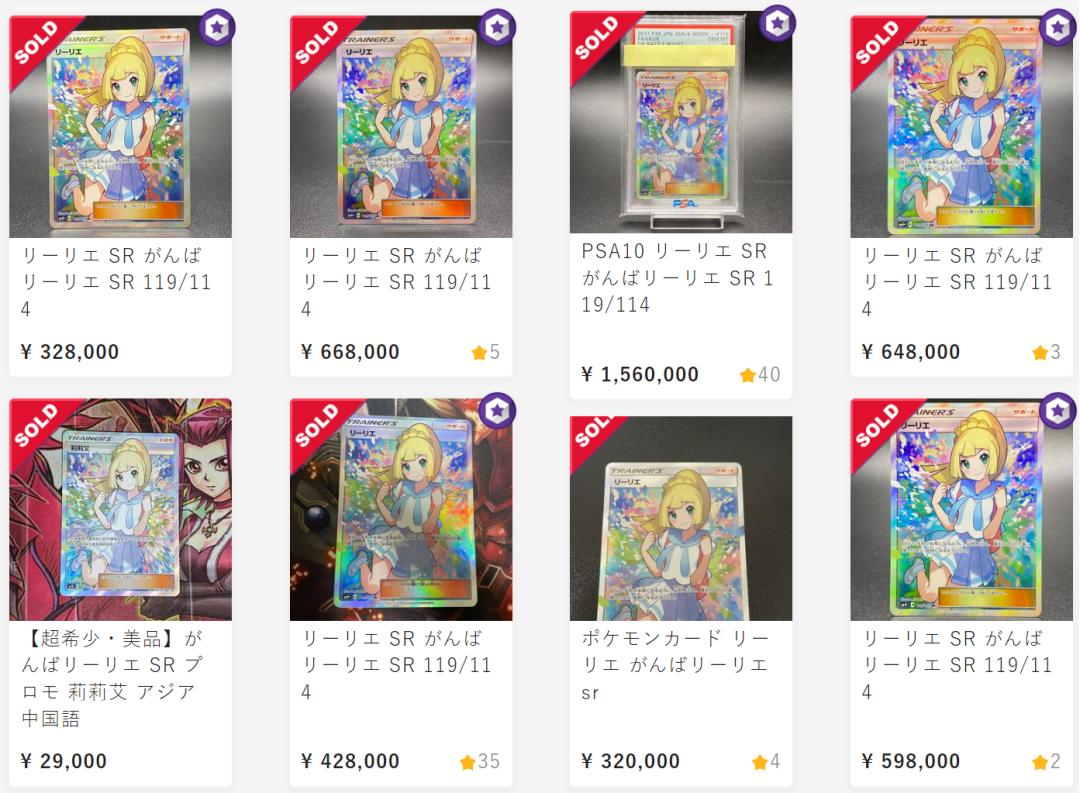 倒卖宝可梦卡牌赚钱吗,为什么有人高价买宝可梦卡牌