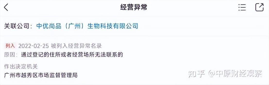 百葆素案例,百葆素运营模式