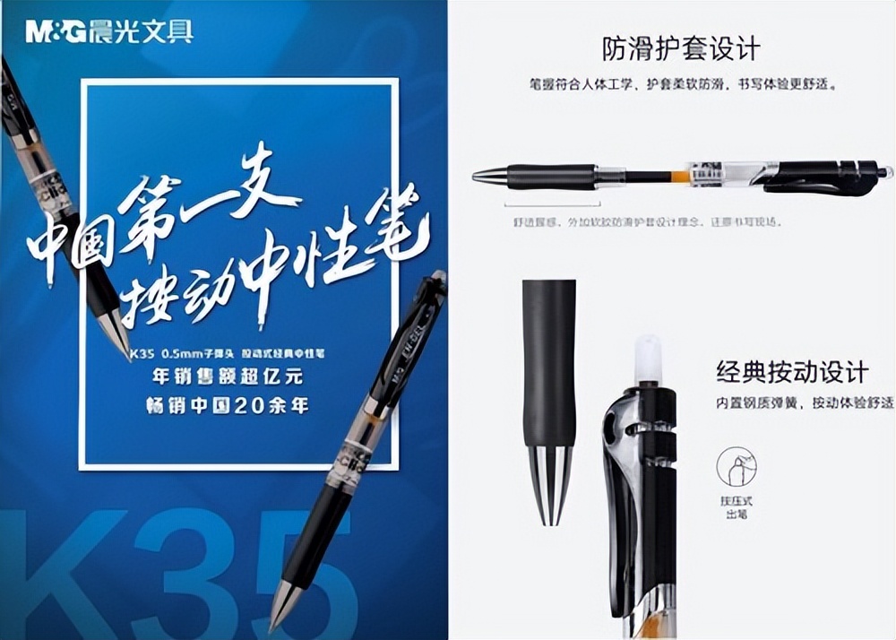 晨光是如何打败真彩的,晨光为什么能打败真彩