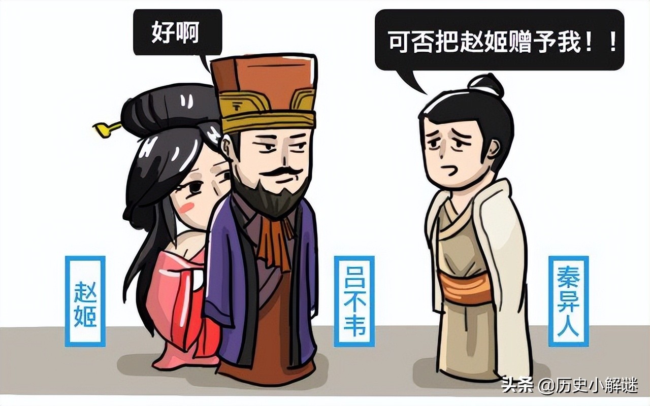 秦始皇嬴政13岁登基,是如何仅用了十年时间就独揽秦国大权的?