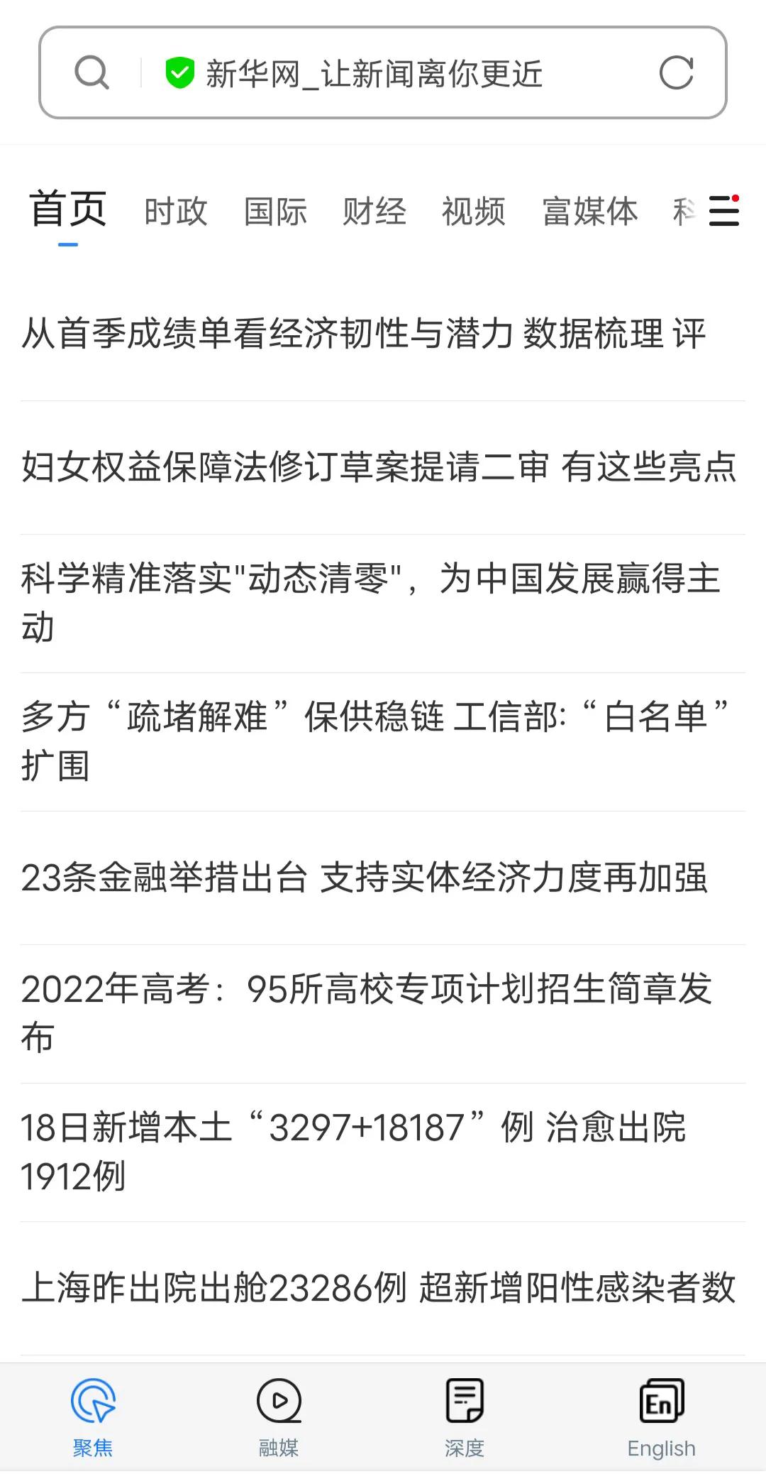 事业单位面试没准备怎么办,事业单位面试必背十大口诀及答案