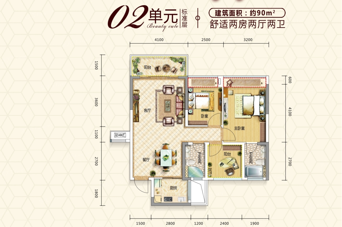 南海区美立方花园图片,佛山南海美立方花园二手房