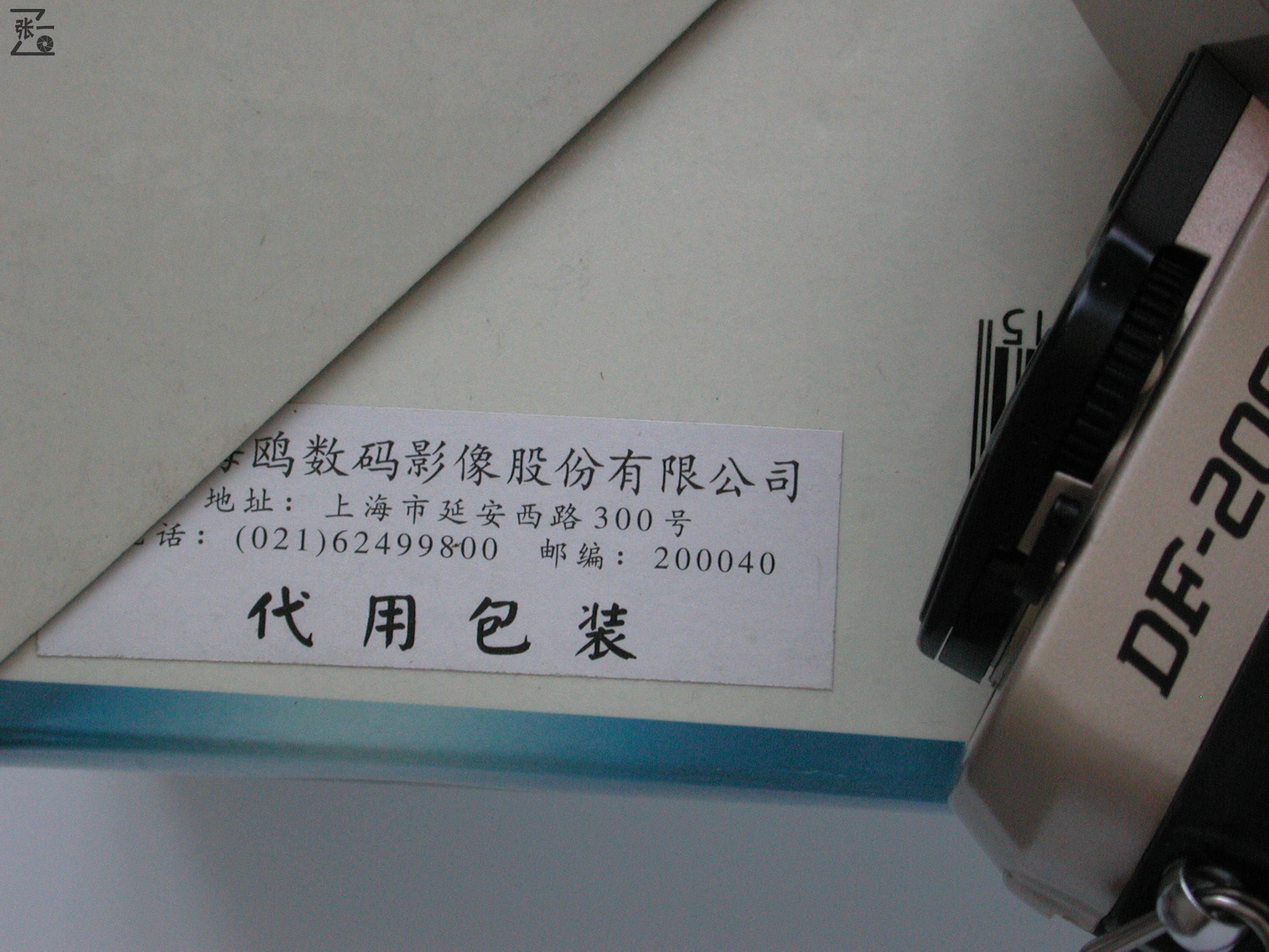 海鸥相机df2000有收藏价值吗,海鸥df-2胶卷单反照相机