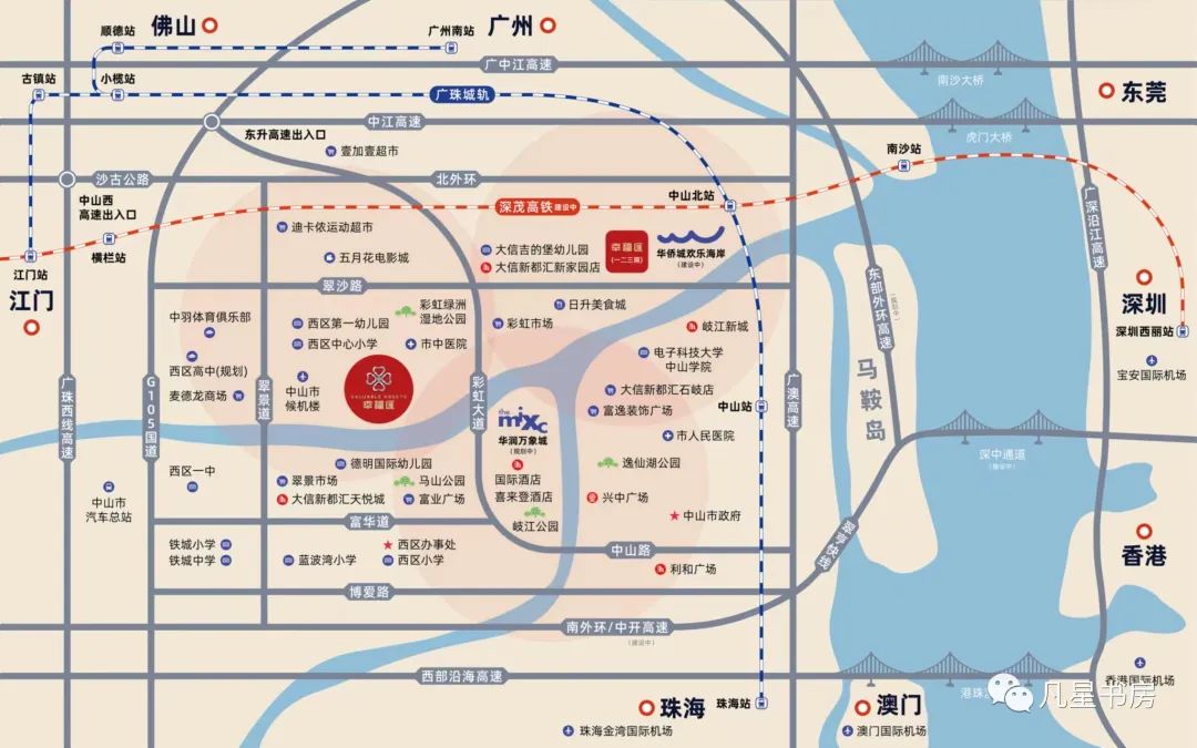 中山西区幸福汇四期房价多少,中山幸福汇名苑