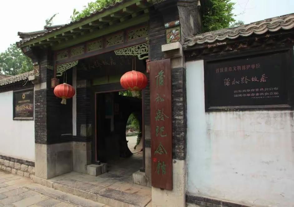 郭沫若曾用一副对联评价聊斋志异,聊斋志异书法手稿