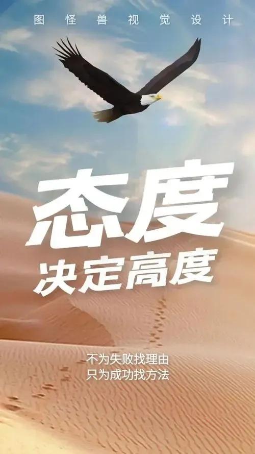 熬不住的时候必须牢记这八句话,如果你熬不住了请记住这六句话