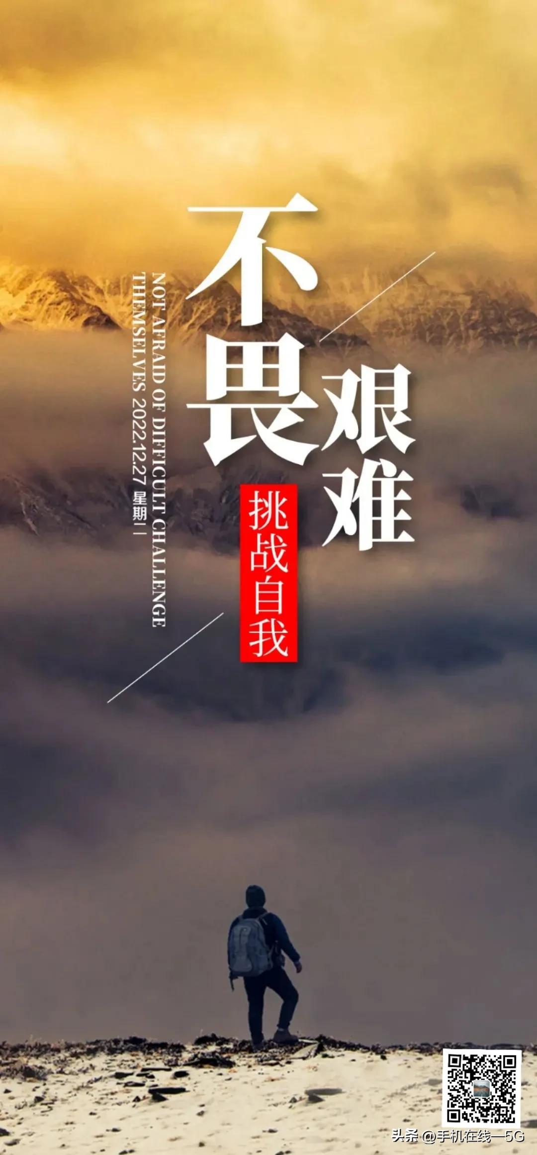 【历史上的今天】2022.12.27