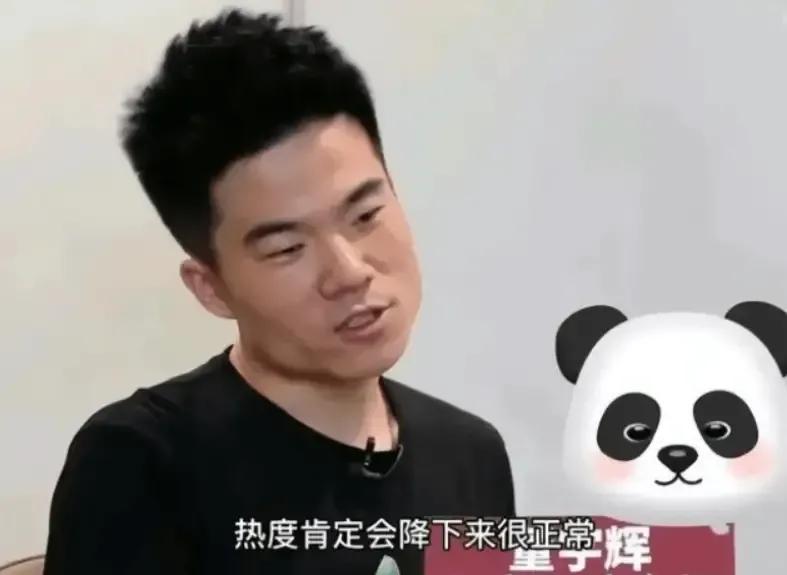 新东方直播带货团队,新东方的带货直播的网红是谁