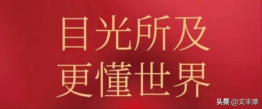 企业文化是企业的灵魂知识梳理,企业文化59页完整版