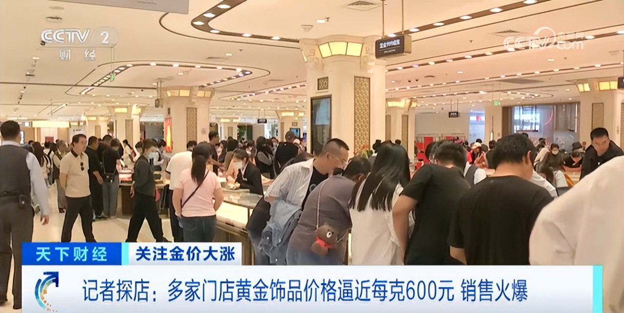 黄金与翡翠哪个更值得收藏,翡翠和黄金哪个投资价值高