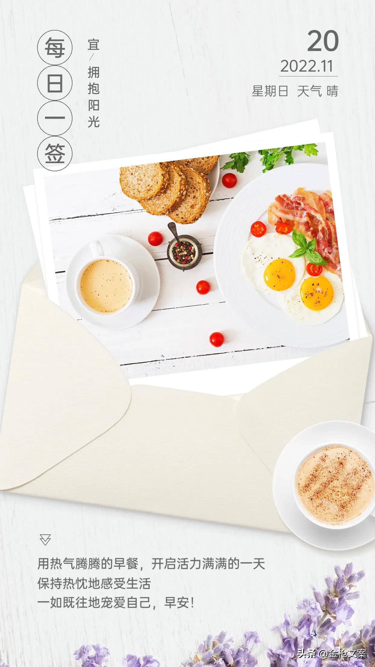 卡塔尔世界杯倒计时文案,2022卡塔尔世界杯回忆文案