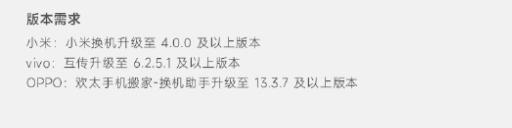 换新机微信聊天记录vivo,vivo手机换新微信聊天记录