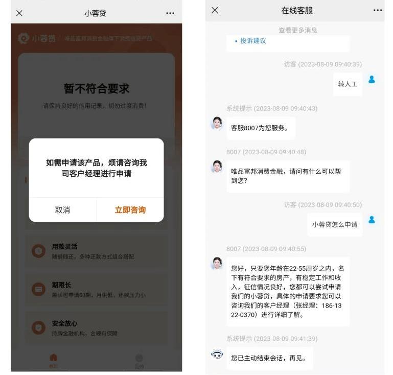 唯品会有哪些痛点,唯品会目前的困境是什么
