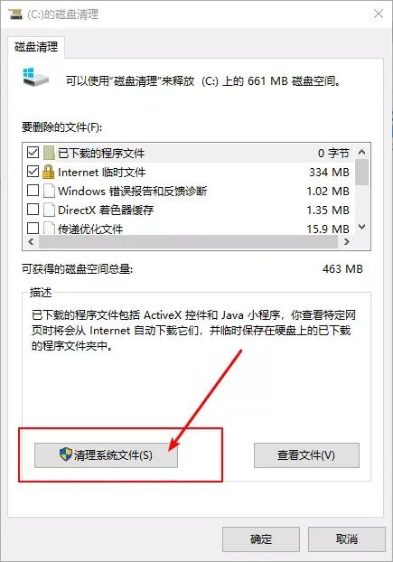 清理c盘的方法只需3招,电脑卡怎么清理c盘垃圾