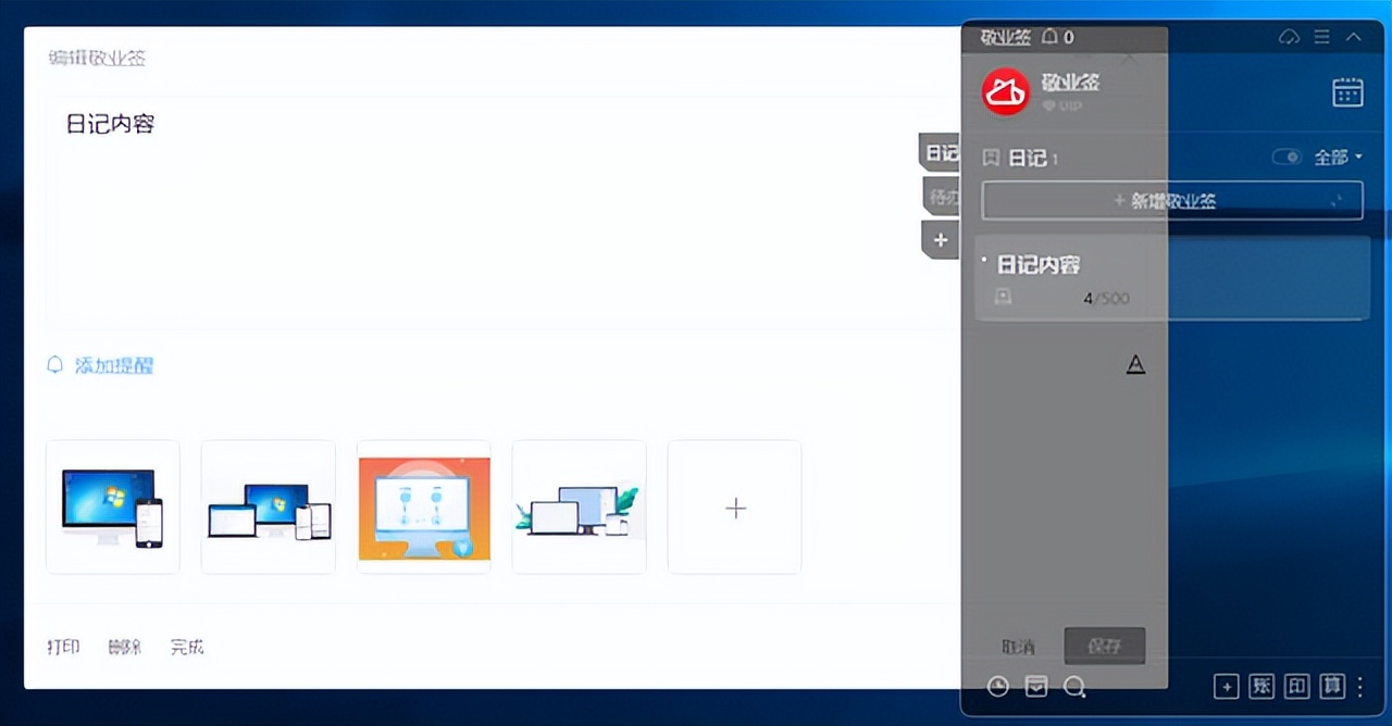 电脑上的软件怎么加密码,台式电脑加密码怎么设置