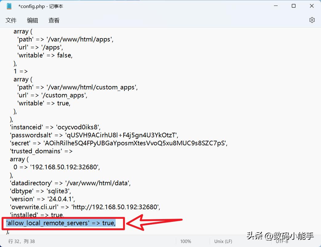 onlyoffice协作办公软件,onlyoffice云办公